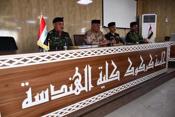 ندوة توعوية في كلية الهندسة بجامعة كركوك حول المخدرات والانتحار بالتعاون مع قيادة عمليات كركوك والشرطة المجتمعية ومكافحة المخدرات