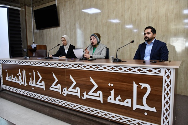 The College of Engineering Organizes a Seminar on Reducing Illegal Immigration