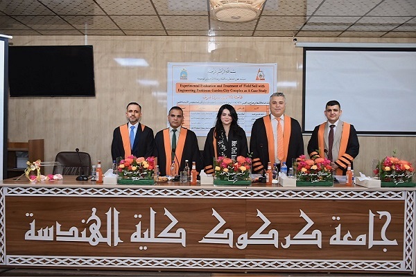 مناقشة رسالة ماجستير في كلية الهندسة – جامعة كركوك