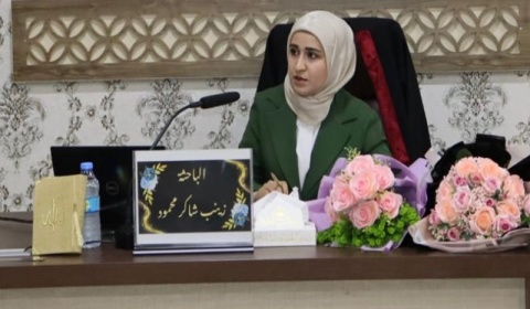A master's thesis at Kirkuk University discusses the effect of doping and point defects on the structural properties of boron nitride nanosheets