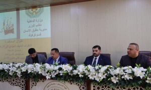 An awareness seminar was held at Kirkuk University about the dangers of terrorism and extremism.