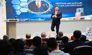 During Global Entrepreneurship Week, the University President affirms that Kirkuk University embraces talent and fosters competence, excellence, and leadership in all fields.