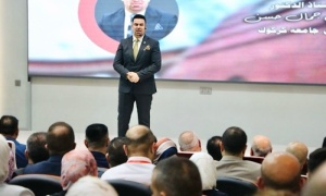 To support development and digital transformation, Kirkuk University launches its first conference on economic, administrative, and financial sciences.