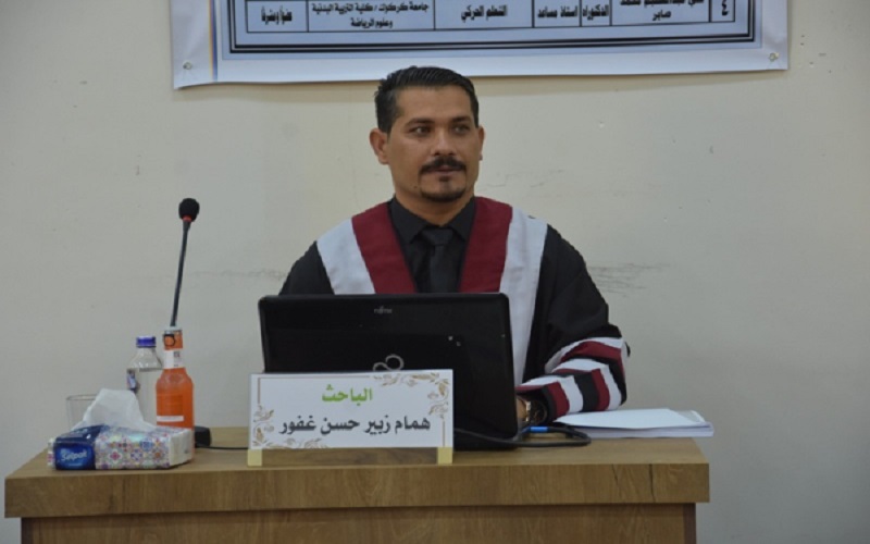 A master's thesis at the University of Kirkuk is discussed following an educational program for some basic volleyball skills