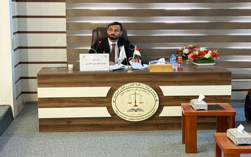 A master's thesis at the University of Kirkuk discusses: civil protection for the possession of the idea