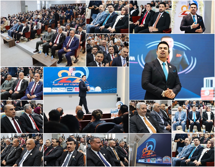 On the occasion of its establishment, The جامعة University of Kirkuk in the international spotlight extends bridges of science between it and sober international institutions