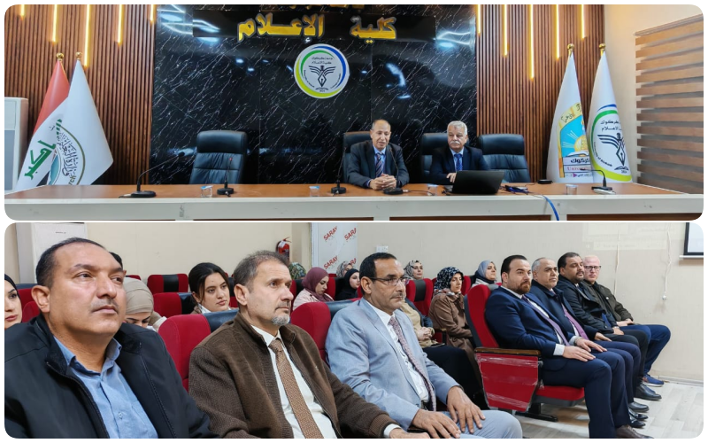 The University of Kirkuk organizes a scientific symposium on the ninth international scientific conference to visit the fortieth