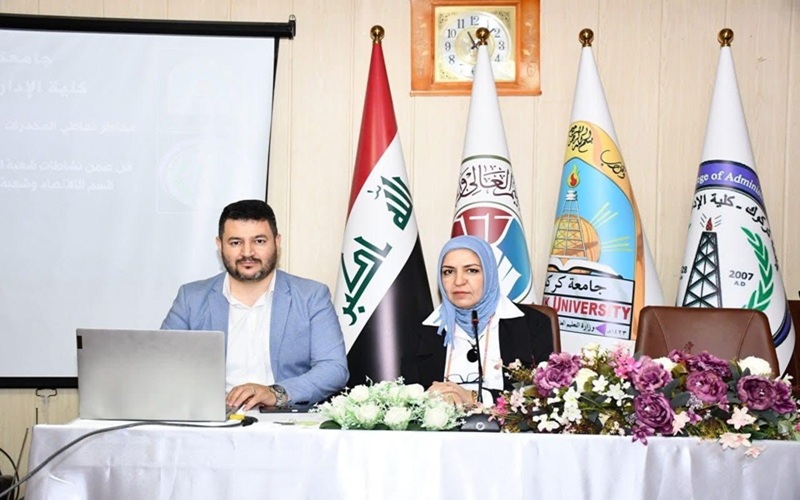 A workshop at the University of Kirkuk on the dangers of drug abuse and its effects on the individual and society