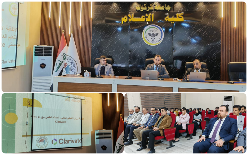 The Faculty of media organizes a scientific workshop on the mechanism of access to researchers ' accounts in Clarivate and wellsevier services