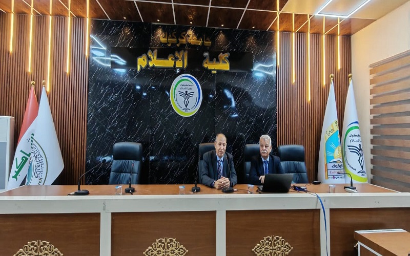 The University of Kirkuk organizes a scientific symposium on the ninth international scientific conference to visit the fortieth