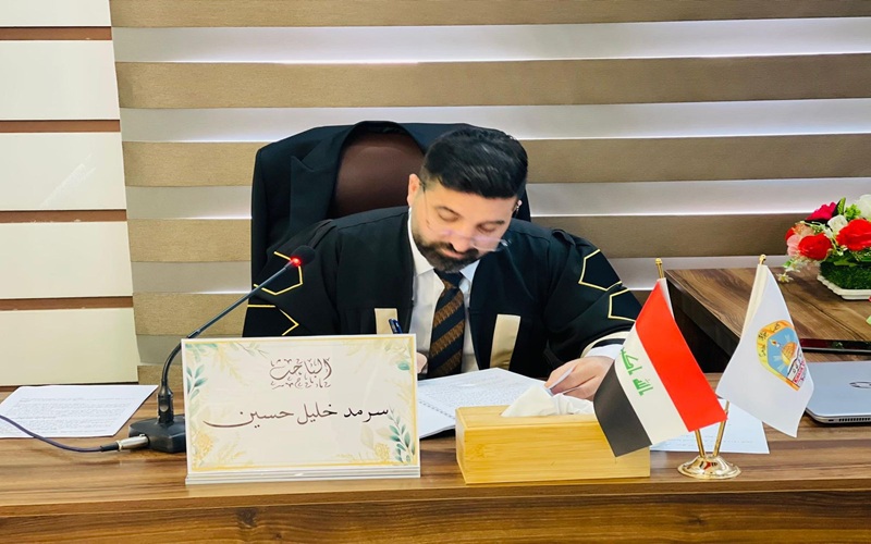A master's thesis at Kirkuk University discusses the functional integration of civil judicial procedures.