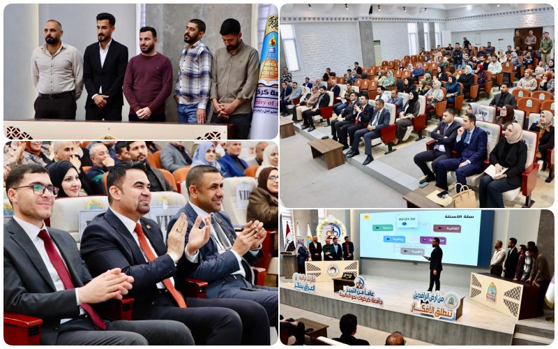 Amidst the Ramadan atmosphere, Kirkuk University organizes a religious and cultural competition among its departments.