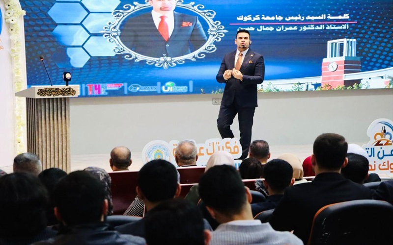 During Global Entrepreneurship Week, the University President affirms that Kirkuk University embraces talent and fosters competence, excellence, and leadership in all fields.