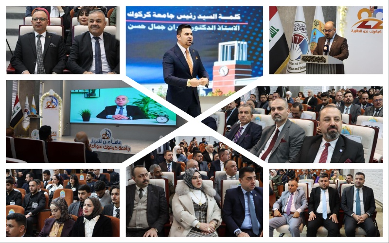 During Global Entrepreneurship Week, the University President affirms that Kirkuk University embraces talent and fosters competence, excellence, and leadership in all fields.