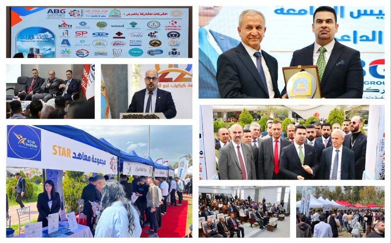 Under the patronage of its president, Kirkuk University launches its first job fair, providing excellent opportunities for its graduates.