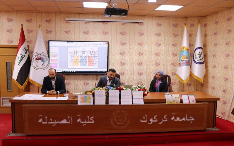 The Faculty of Pharmacy is organizing a seminar on viral hepatitis: from infection to recovery.