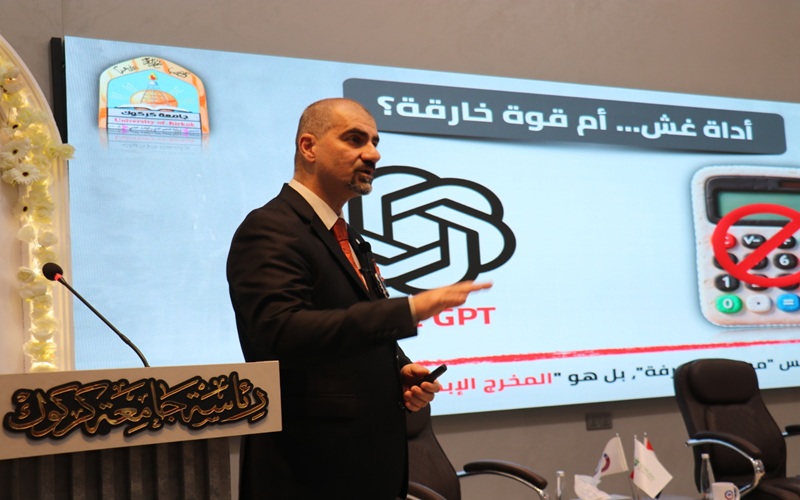 Kirkuk University hosts the Fifth International Conference on Educational Technology