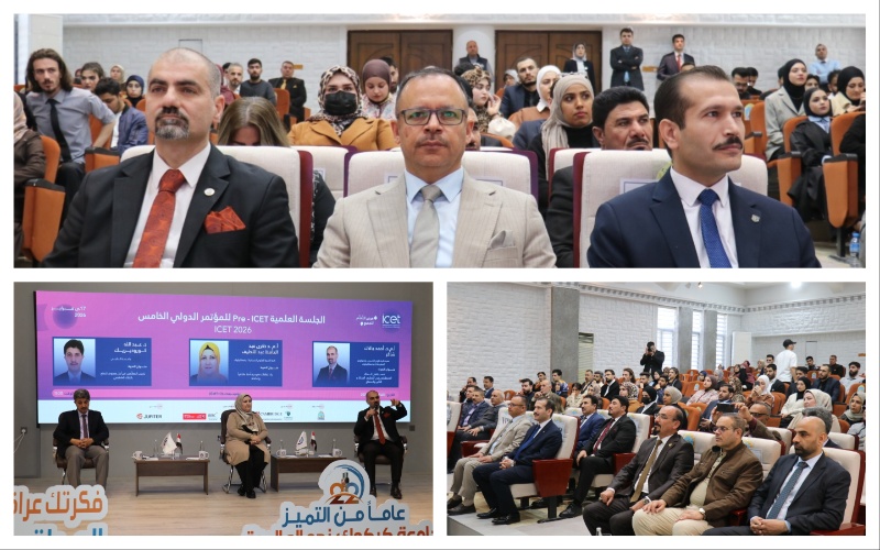 Kirkuk University hosts the Fifth International Conference on Educational Technology