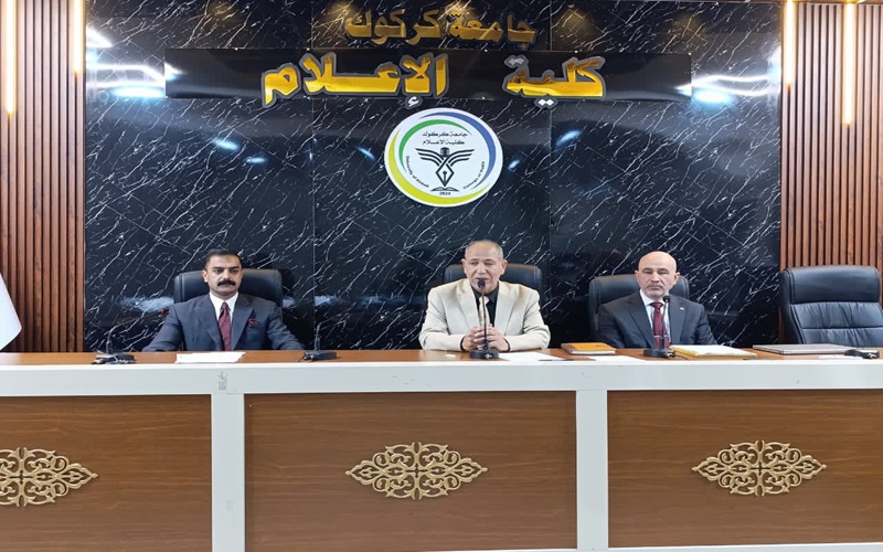 Kirkuk University organizes a seminar on the dangers of illegal immigration