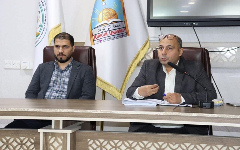 Kirkuk University is organizing a scientific seminar on student discipline and its impact on achieving success