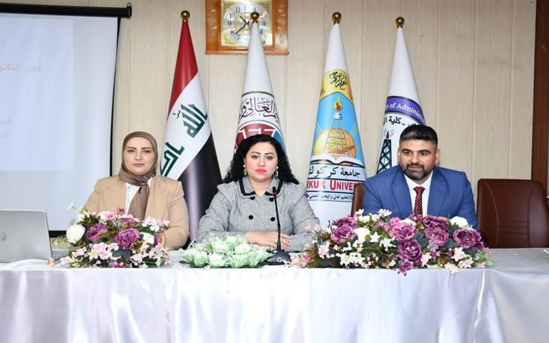 A workshop at Kirkuk University on the role of technology in reducing administrative corruption