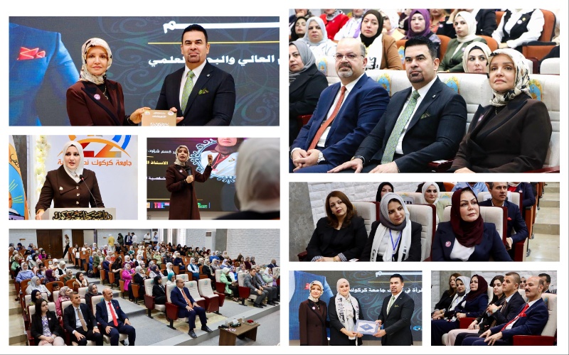 With the participation of academic and governmental figures, Kirkuk University organizes an educational seminar on building women's leadership skills in light of contemporary challenges.