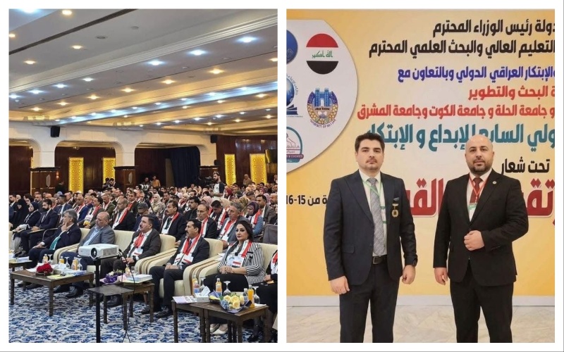 Kirkuk University soars in the skies of international creativity, winning two international creativity awards at the Baghdad International Conference.