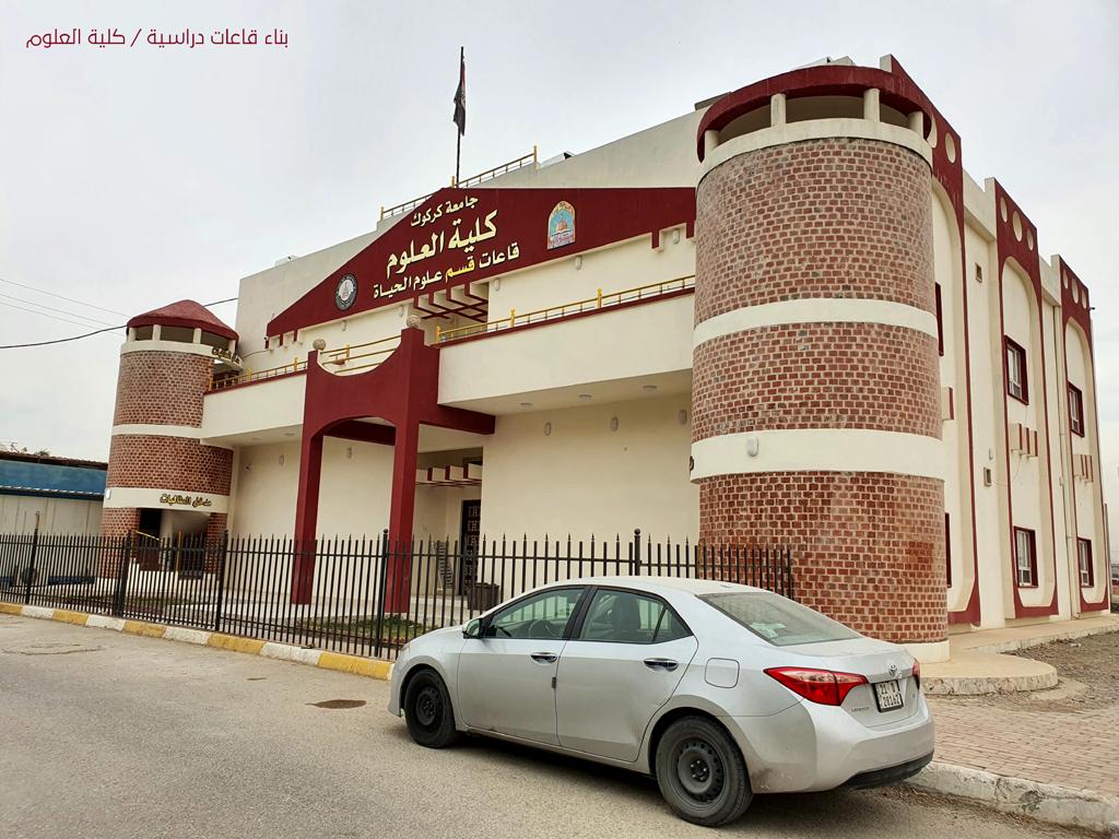 Science College Classrooms