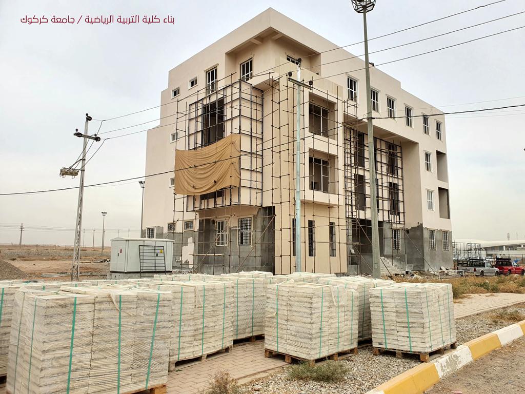 Basic Education Deanery