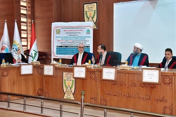 A master's thesis at the University of Kirkuk discusses the applications of major jurisprudence rules and its branches