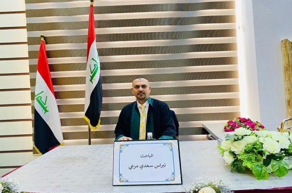 Master's thesis at the University of Kirkuk discussing traffic administrative control in Iraq