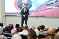 To support development and digital transformation, Kirkuk University launches its first conference on economic, administrative, and financial sciences.