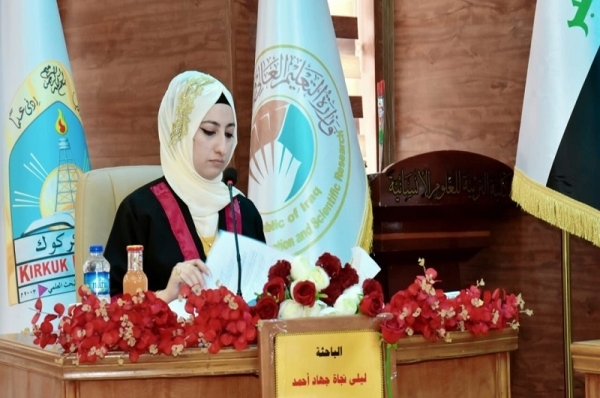 University of Kirkuk  discusses a PhD thesis on moderation and extremism in Andalusian poetry