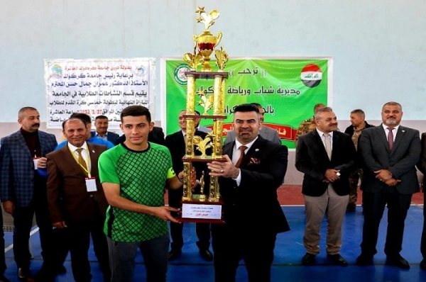 The final game of the tenth Kirkuk University football tournament