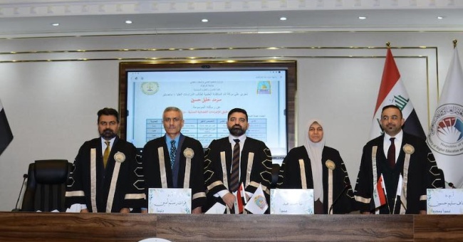 رسالة ماجستير تناقش التكامل الوظيفي للإجراءات القضائية المدنية