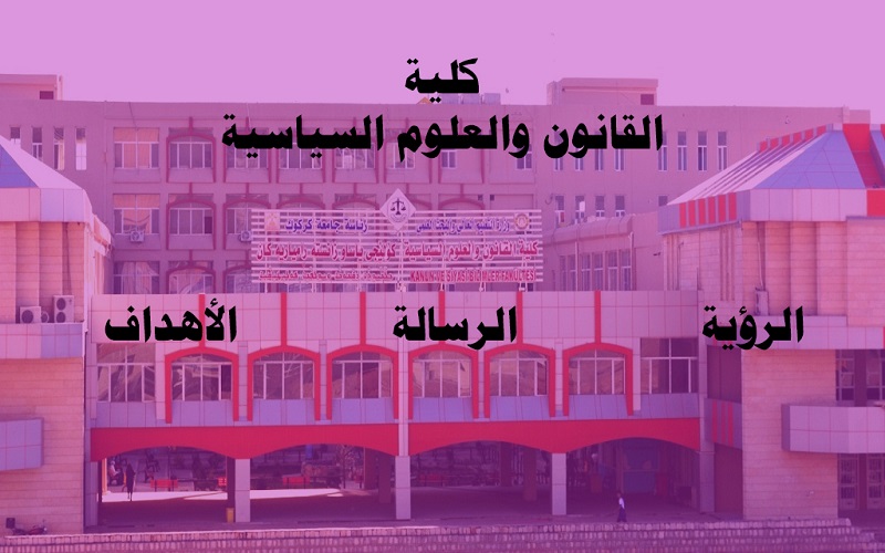 الرؤية