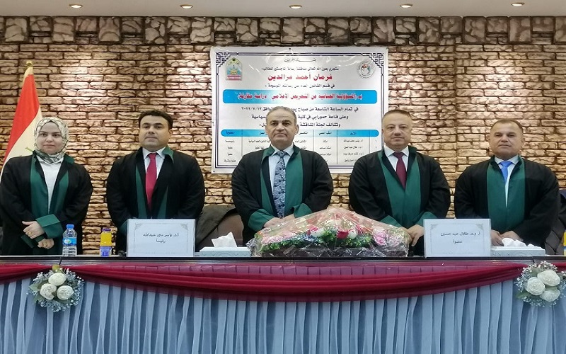 رسالة ماجستير في كلية القانون والعلوم السياسية تناقش (المسؤولية الجنائية عن التحريض الإعلامي/ دراسة مقارنة)