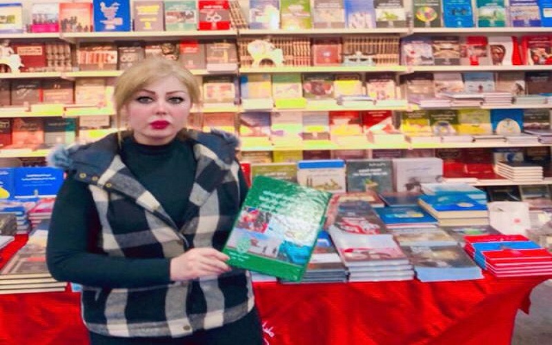 صدور مؤلف جديد لتدريسية في كلية القانون والعلوم السياسية