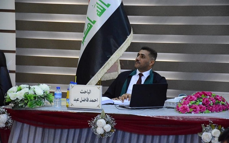 رسالة ماجستير في كلية القانون والعلوم السياسية تناقش (مبدأ عدم التمييز بسبب الإعاقة وضماناته الدستورية/ دراسة مقارنة)