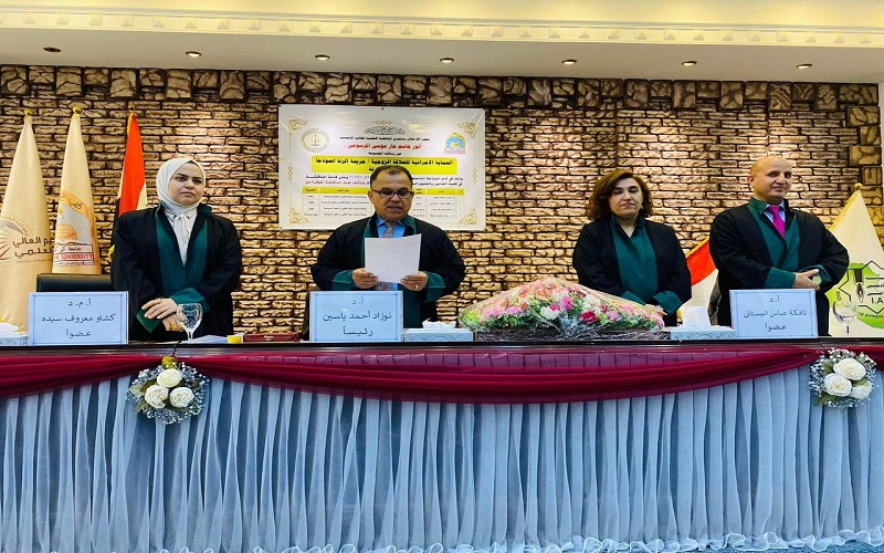 رسالة ماجستير في كلية القانون والعلوم السياسية تناقش (الحماية الإجرائية للعلاقة الزوجية/ جريمة الزنا أنموذجاً/ دراسة مقارنة)