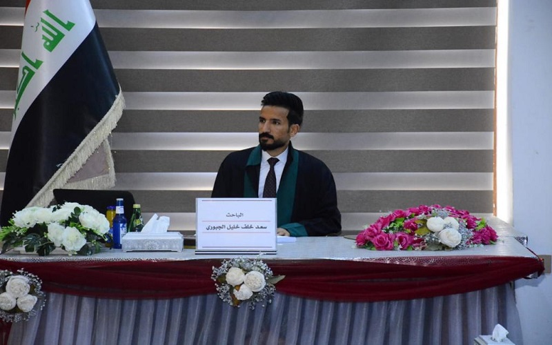 رسالة ماجستير في كلية القانون والعلوم السياسية تناقش (توظيف العقوبات الدولية في الاستراتيجية الأمريكية اتجاه إيران بعد العام 2015)