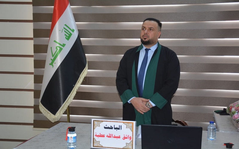 أطروحة دكتوراه في كلية القانون والعلوم السياسية تناقش: (الامن الوظيفي وتطبيقاته في التشريع العراقي)
