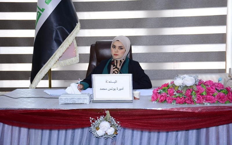 بحث دبلوم عالي في كلية القانون والعلوم السياسية يناقش (دور السلطة التنفيذية في ضمان حق العيش في بيئة سليمة/ العراق أنموذجاً)