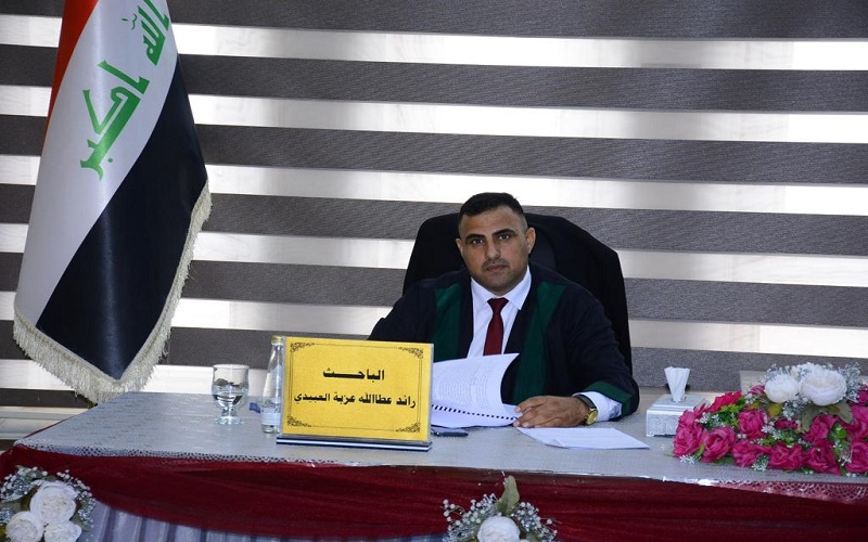 رسالة ماجستير في جامعة كركوك تناقش (النظام القانوني للوصي على المصارف التجارية/ دراسة مقارنة)