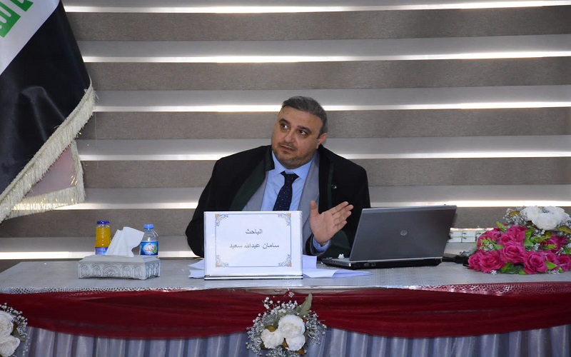 أطروحة دكتوراه في كلية القانون والعلوم السياسية تناقش: (مبدأ المواطنة وأثره في بناء دولة القانون/ دراسة مقارنة)