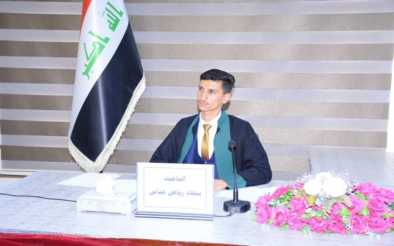 بحث دبلوم عالي في كلية القانون والعلوم السياسية يناقش (رقابة الادارة على الحق في حرية التعبير عن الرأي عبر مواقع التواصل الاجتماعي)