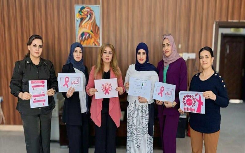 كلية القانون والعلوم السياسية تنظم حملة توعوية عن الكشف المبكر لسرطان الثدي