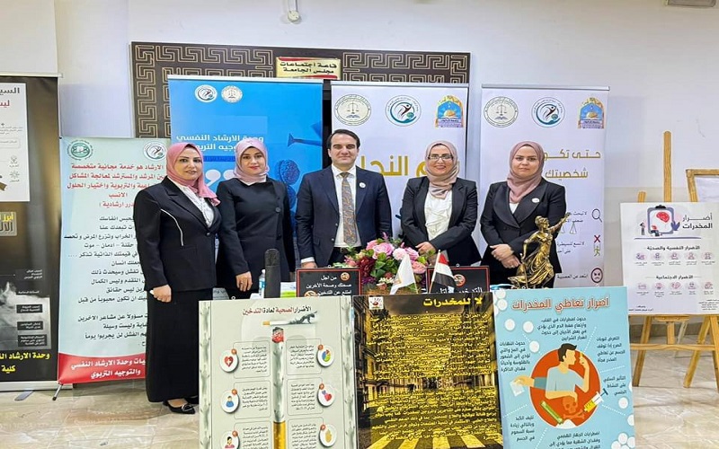 لجنة الارشاد النفسي والتوجيه التربوي في كلية القانون والعلوم السياسية تشارك في حفل انطلاق فعاليات الاسبوع الإرشادي في جامعة كركوك