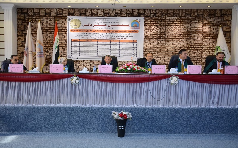 أطروحة دكتوراه في كلية القانون والعلوم السياسية تناقش: (مشروعية التكليف الضريبي والرقابة عليه في العراق/ دراسة مقارنة)