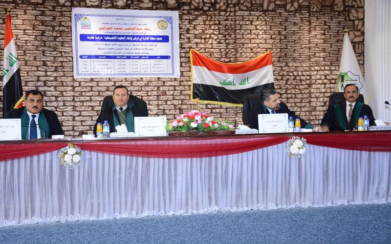 رسالة ماجستير في كلية القانون والعلوم السياسية تناقش (حدود سلطة الإدارة في فرض وإلغاء العقوبة الانضباطية/ دراسة مقارنة)